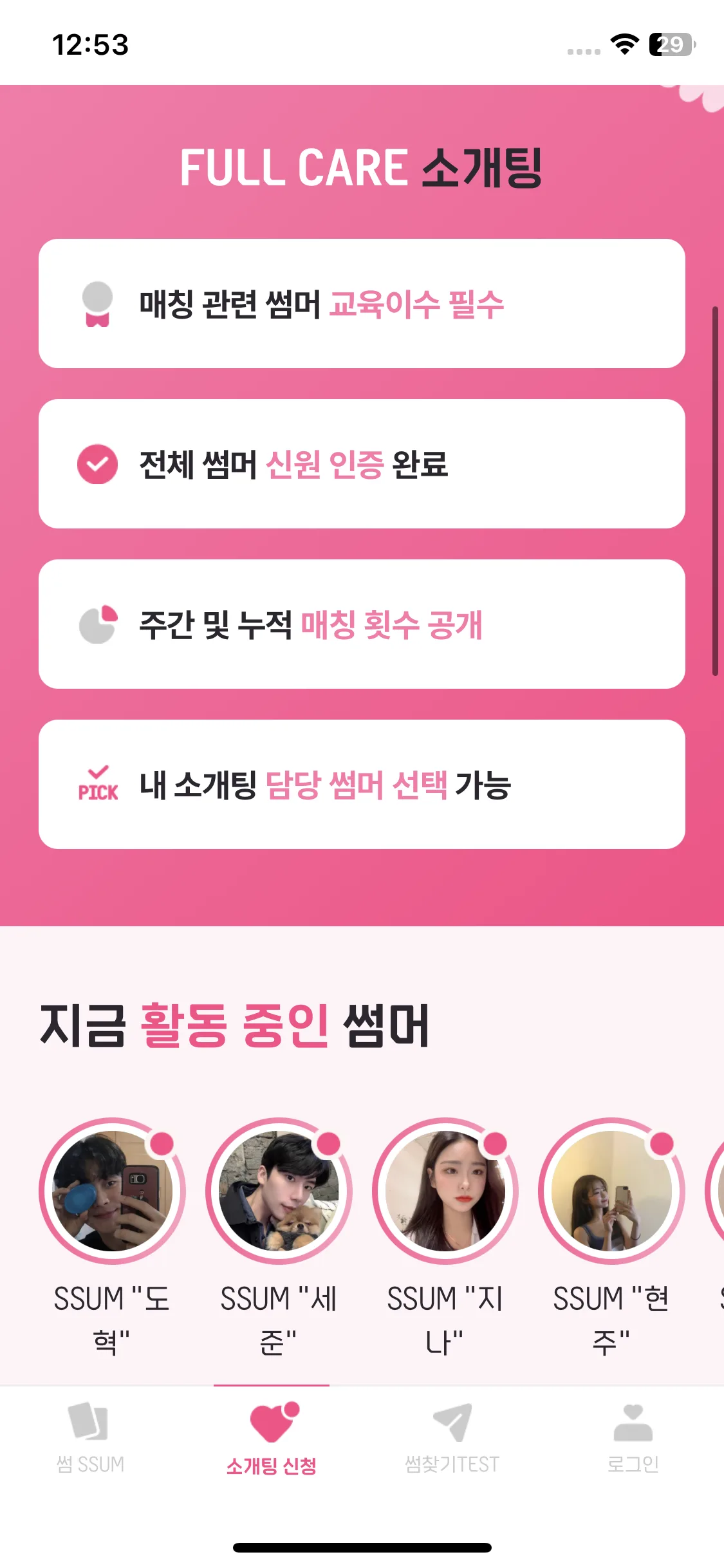 Test Image 2